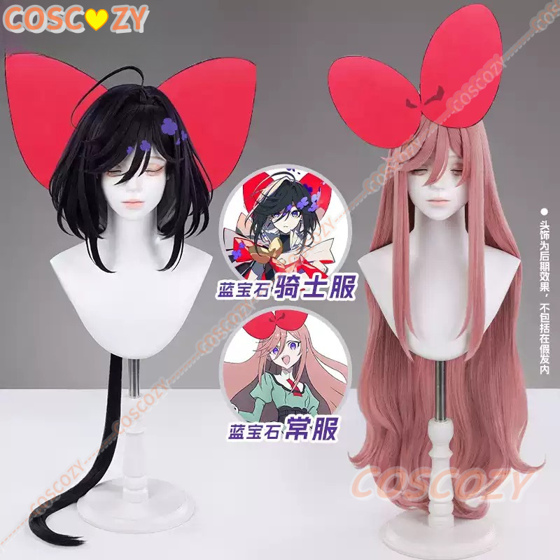 Anime The Ribbon Hero Sapphire - Women Knight Accessories recension och pris
